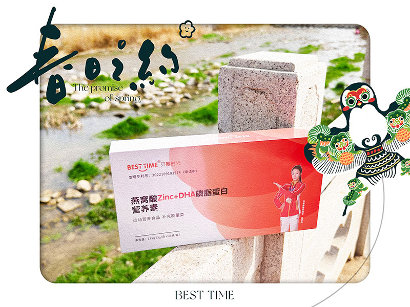 ֮Լ-Zinc+DHA֬Ӫ